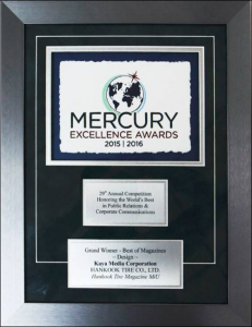 Hankook - Mercury Award