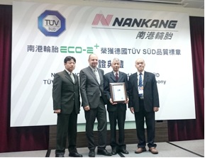 the new nankang econex eco-2+ has been certified by tüv süd, one of the world’s leading technical service organizations in germany. officials from nankang received the certification during a ceremony at the ampa show.