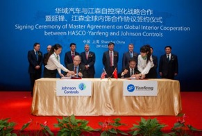 Alex Molinaroli, (left) Johnson Controls chairman and chief executive officer, and Shen Jianhua, vice chairman, SAIC & HASCO, and chairman, Yanfeng, at the signing of their joint venture agreement.